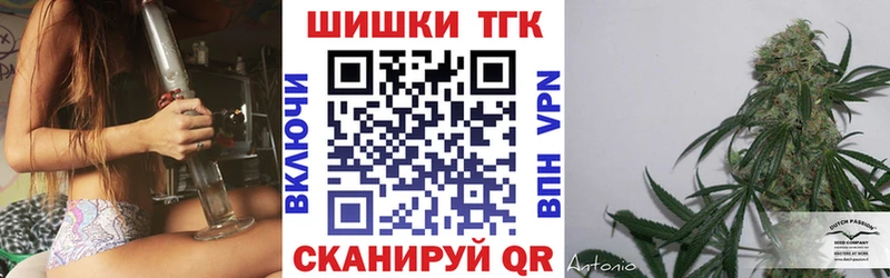 Купить наркотик аптеки Берёзовка Гашиш  КОКАИН  Мефедрон  кракен ССЫЛКА  Канабис  A-PVP  Галлюциногенные грибы 