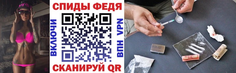 АМФЕТАМИН VHQ  Берёзовка 