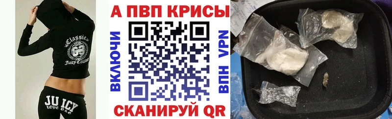 наркошоп Берёзовка А ПВП мука