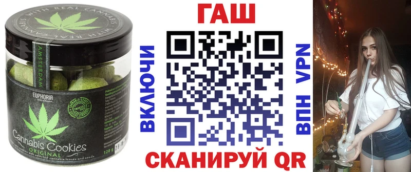Печенье с ТГК конопля  купить  цена  Берёзовка 