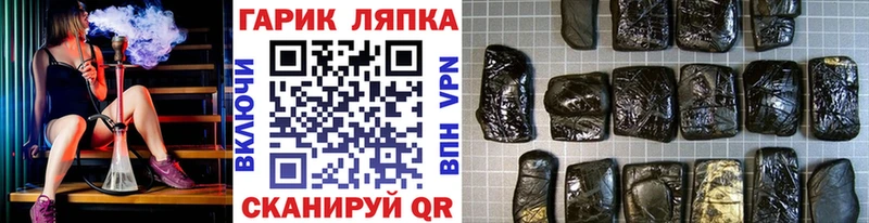 купить наркотики цена  Берёзовка  ГАШИШ Cannabis 