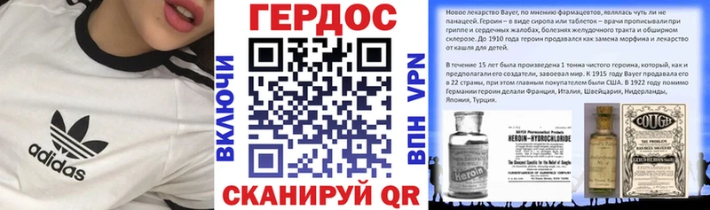Героин Афган Берёзовка