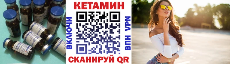 omg вход  где купить   Берёзовка  КЕТАМИН VHQ 