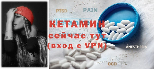 молекула духа Богородск