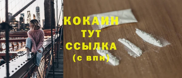 таблы Белокуриха