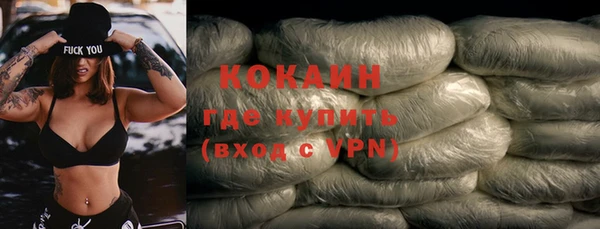 ALPHA PVP Богданович