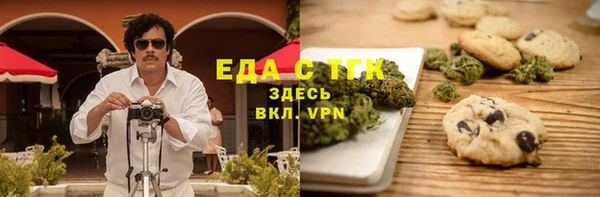 ALPHA PVP Богданович