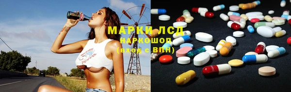 молекула духа Богородск