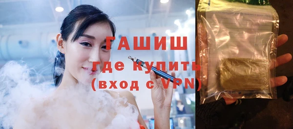 молекула духа Богородск