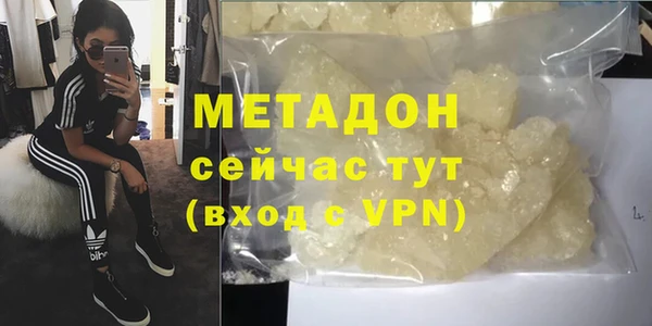 ALPHA PVP Богданович