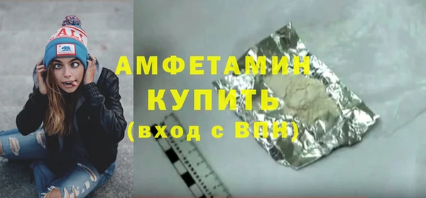 ALPHA PVP Богданович