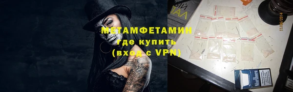 ALPHA PVP Богданович