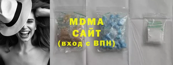 ALPHA PVP Богданович