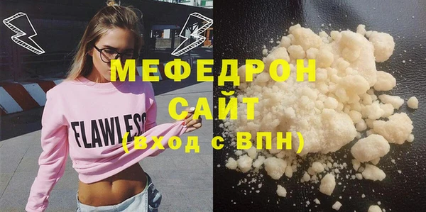 ALPHA PVP Богданович