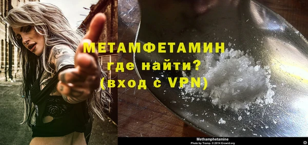 ALPHA PVP Богданович