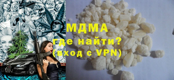 МДПВ Богородицк