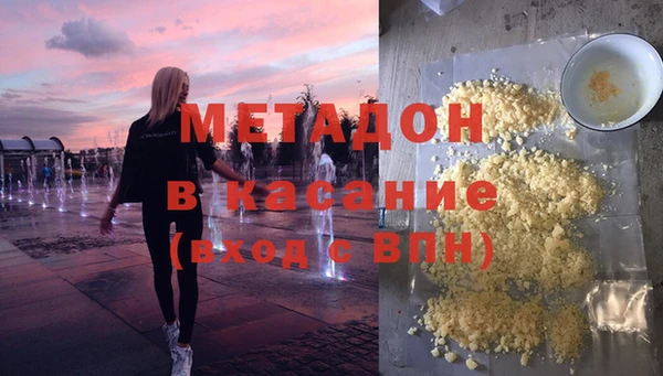 ALPHA PVP Богданович