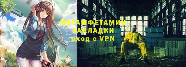 ALPHA PVP Богданович