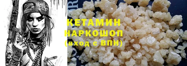 молекула духа Богородск