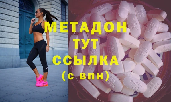 молекула духа Богородск