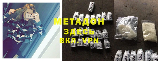 молекула духа Богородск