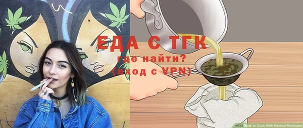 прущая мука Беломорск