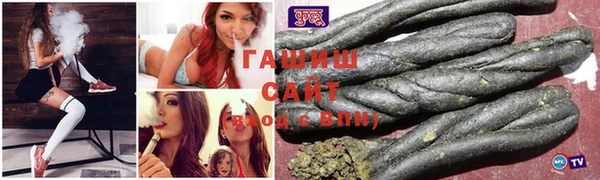 молекула духа Богородск