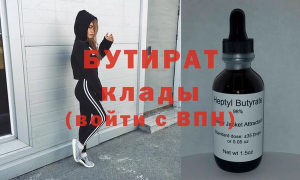 молекула духа Богородск