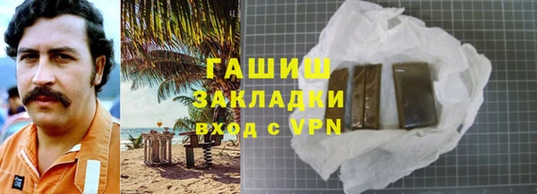 ALPHA PVP Богданович