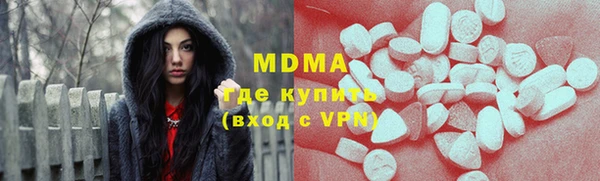 кристаллы Белоозёрский