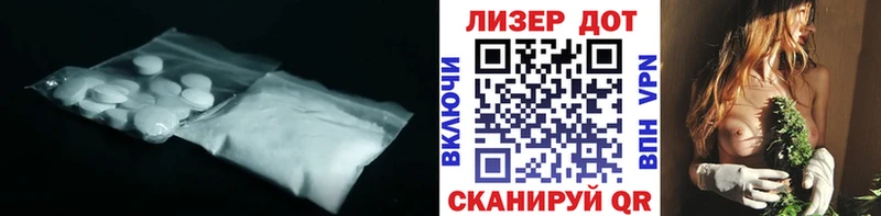 LSD-25 экстази кислота  Берёзовка 