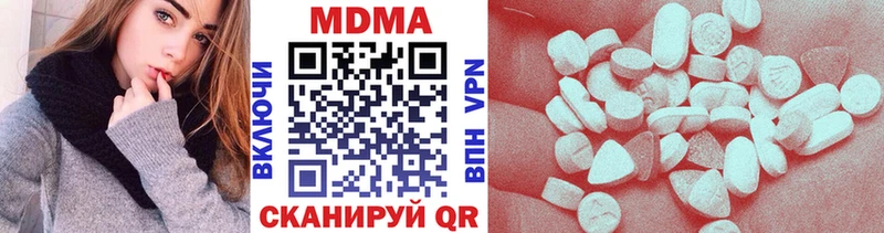 наркошоп Берёзовка МДМА молли