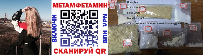 OMG онион Берёзовка Первитин пудра