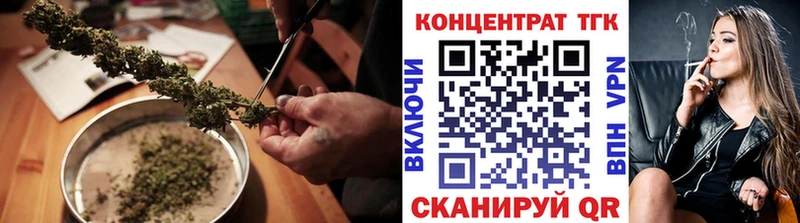 Дистиллят ТГК гашишное масло  Берёзовка 
